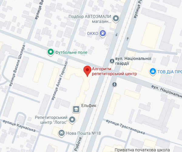 Алгоритм-репетиторський-центр-–-Карти-Google-08-05-2026_05_45_PM